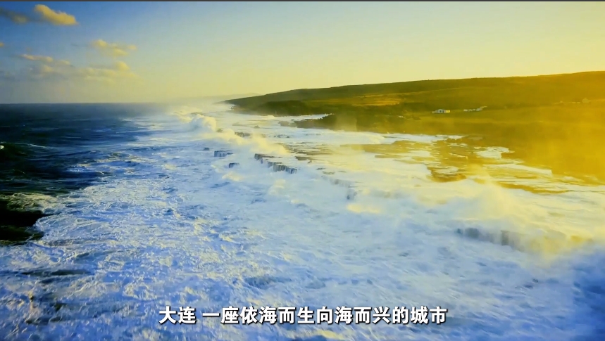 向海圖強